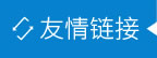 朽